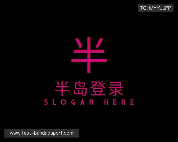 发现半岛体育中国官网